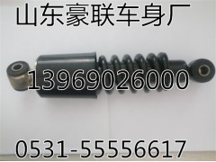 DZ13241440100,德龍后減震器新款,山東豪聯(lián)車(chē)身制造廠