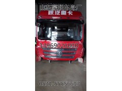 ,駕駛室,山東豪聯(lián)車身制造廠
