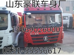 【陜汽德龍F(tuán)3000駕駛室,陜汽德龍M3000駕駛室,陜汽德龍F(tuán)2000,【陜汽德龍F(tuán)3000駕駛室,陜汽德龍M3000駕駛室,陜汽德龍F(tuán)2000,山東豪聯(lián)車身制造廠
