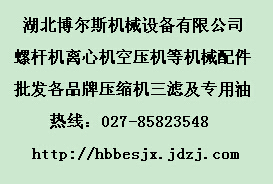 ,,湖北博爾斯機械設備有限公司