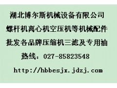 ,,湖北博爾斯機械設備有限公司