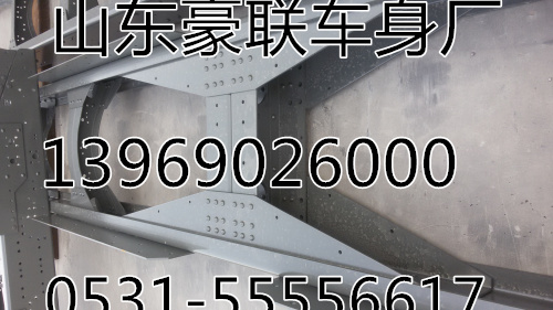 車架縱梁豪沃豪沃車架大梁豪聯(lián)車架大梁，豪濼車架大梁廠家,車架縱梁,山東豪聯(lián)車身制造廠