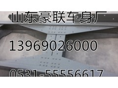車架縱梁豪沃豪沃車架大梁豪聯(lián)車架大梁，豪濼車架大梁廠家,車架縱梁,山東豪聯(lián)車身制造廠