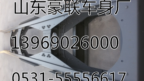 車架縱梁豪沃豪沃車架大梁豪聯(lián)車架大梁，豪濼車架大梁廠家,車架縱梁,山東豪聯(lián)車身制造廠