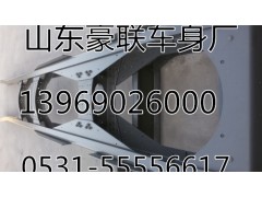 車架縱梁豪沃豪沃車架大梁豪聯(lián)車架大梁，豪濼車架大梁廠家,車架縱梁,山東豪聯(lián)車身制造廠