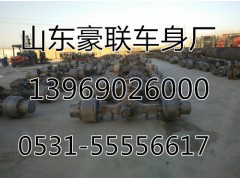 ,橋總成,山東豪聯(lián)車身制造廠