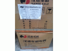 ,,濟南鐵鹿汽車零部件有限公司