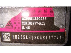 AZ9981320235,AC主減總成,濟(jì)南鐵鹿汽車零部件有限公司
