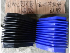 ,波紋管,濟(jì)南明海汽車(chē)配件廠