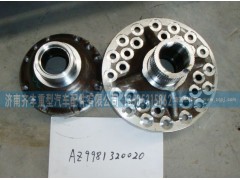 199014320166,AZ9981320020,差速器總成,濟南鐵鹿汽車零部件有限公司