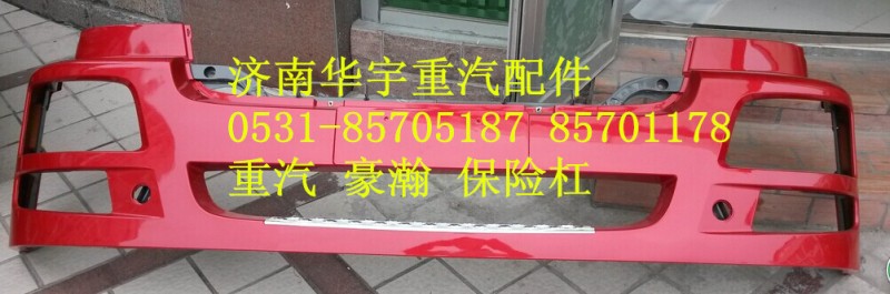 重汽豪瀚配件 豪瀚 豪瀚配件 重汽豪瀚/