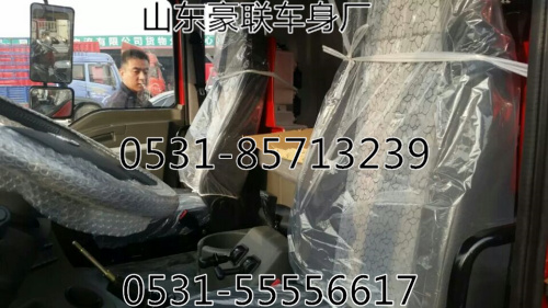 ,重汽豪沃 陜汽德龍  奧龍底盤配件輪胎,山東豪聯(lián)車身制造廠