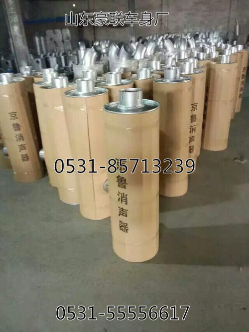 陜汽德龍F(tuán)2000消聲器總長(zhǎng)原廠消音器總成,重汽豪沃 陜汽德龍  奧龍底盤配件輪胎,山東豪聯(lián)車身制造廠