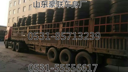 ,重汽豪沃 陜汽德龍  奧龍底盤配件輪胎,山東豪聯(lián)車身制造廠