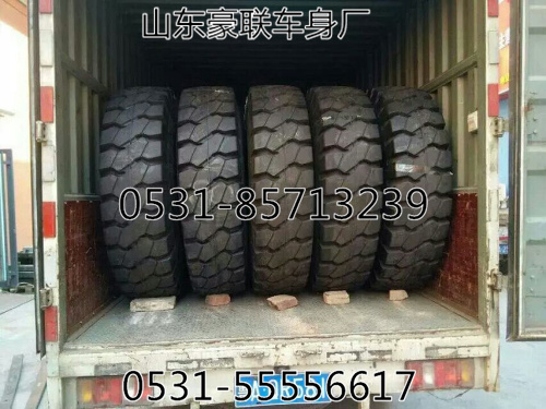 ,重汽豪沃 陜汽德龍  奧龍底盤(pán)配件輪胎,山東豪聯(lián)車身制造廠