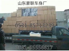 重汽豪沃車架大梁，大架子，橫梁總成管狀橫梁底盤配件輪胎,重汽豪沃 陜汽德龍  奧龍底盤配件輪胎,山東豪聯(lián)車身制造廠