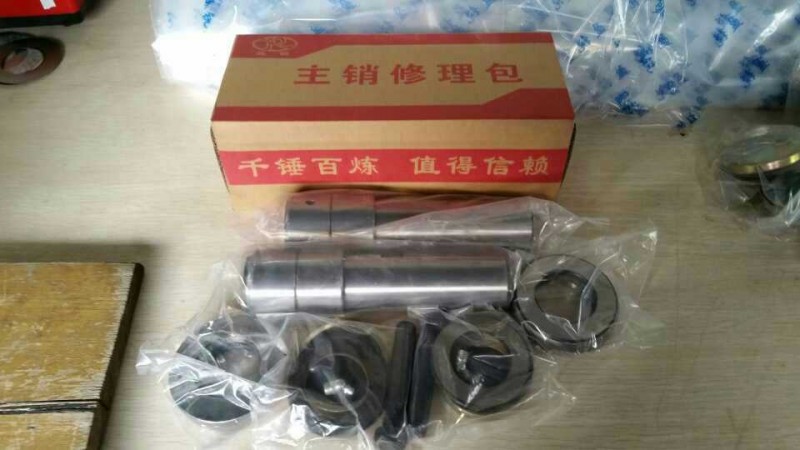 ,主銷修理包,濟南新衛(wèi)國汽配有限公司