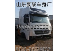重汽豪沃車架大梁，大架子，橫梁總成管狀橫梁底盤配件輪胎,重汽豪沃 陜汽德龍  奧龍底盤配件輪胎,山東豪聯(lián)車身制造廠