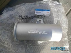 1324012000011,排氣尾管,北京遠(yuǎn)大歐曼汽車(chē)配件有限公司