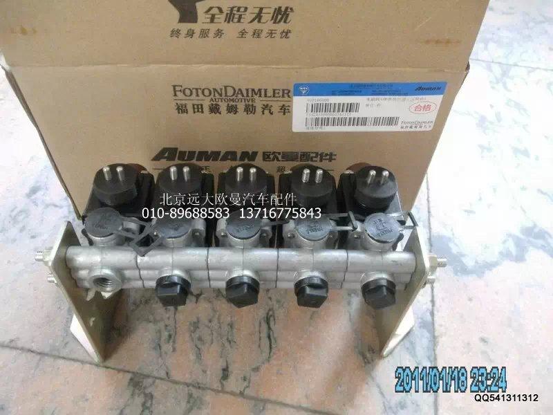 1425336600015,電磁氣閥,北京遠大歐曼汽車配件有限公司