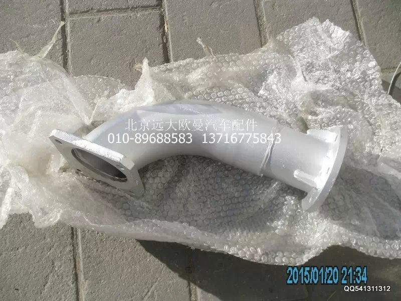 H0120060043A0,排氣管焊合,北京遠(yuǎn)大歐曼汽車配件有限公司
