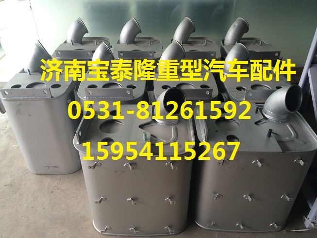 WG9727540001,內(nèi)排消聲器總成,濟(jì)南錦鴻重汽專(zhuān)營(yíng)店