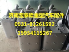 WG9727540001,內(nèi)排消聲器總成,濟(jì)南錦鴻重汽專(zhuān)營(yíng)店