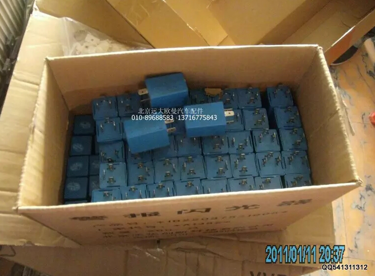 1B22037521008,警報閃光器,北京遠(yuǎn)大歐曼汽車配件有限公司