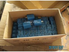 1B22037521008,警報閃光器,北京遠(yuǎn)大歐曼汽車配件有限公司
