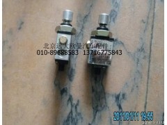 1320835680316,制動管路停油開關(guān)總成,北京遠(yuǎn)大歐曼汽車配件有限公司