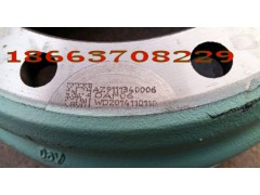 AZ9111340006,后制動鼓,濟南中孚汽車配件有限公司