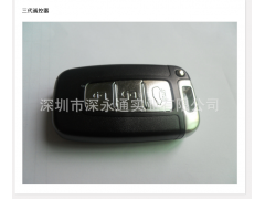 ,勤務兵無鑰匙進入系統(tǒng),深永通實業(yè)有限公司 