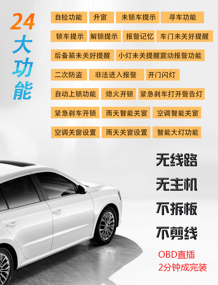 ,關窗器汽車防盜器,深永通實業(yè)有限公司 