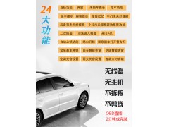 ,關窗器汽車防盜器,深永通實業(yè)有限公司 
