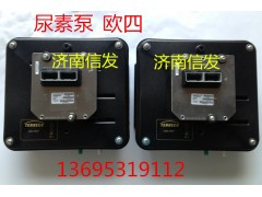 VG1099090112,進氣壓力傳感器,濟南信發(fā)汽車配件有限公司