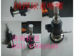 vg1034121002,尿素噴嘴,濟南杭曼汽車配件有限公司