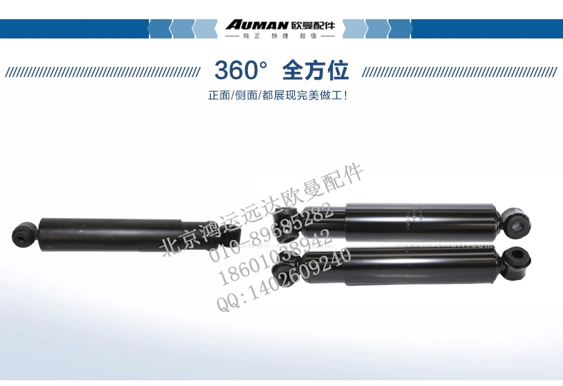 1110829200011,歐曼車前簧減振器總成 戴姆勒汽車前簧減振器,北京鴻運遠達歐曼配件公司