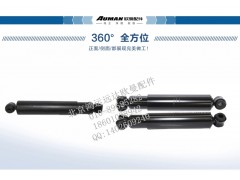 1110829200011,歐曼車前簧減振器總成 戴姆勒汽車前簧減振器,北京鴻運遠達歐曼配件公司
