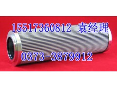 ,頗爾濾芯,新鄉(xiāng)市鑫達(dá)過濾設(shè)備有限公司-銷售部