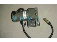 WG9925821031,電機總成,濟南明鉅汽車配件有限公司（原濟南協(xié)力）
