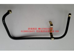 612600130472,回水管,濟(jì)南路泰汽配有限公司
