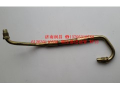 612630110556,增壓器進油管,濟南路泰汽配有限公司