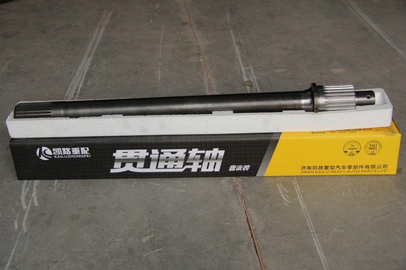 濟(jì)南凱路☆漢德斯太爾貫通軸/DZ9114320138