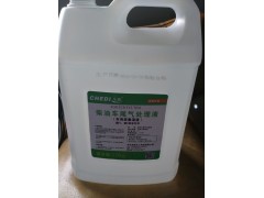 ,車(chē)用尿素,濟(jì)南小清河汽配有限責(zé)任公司