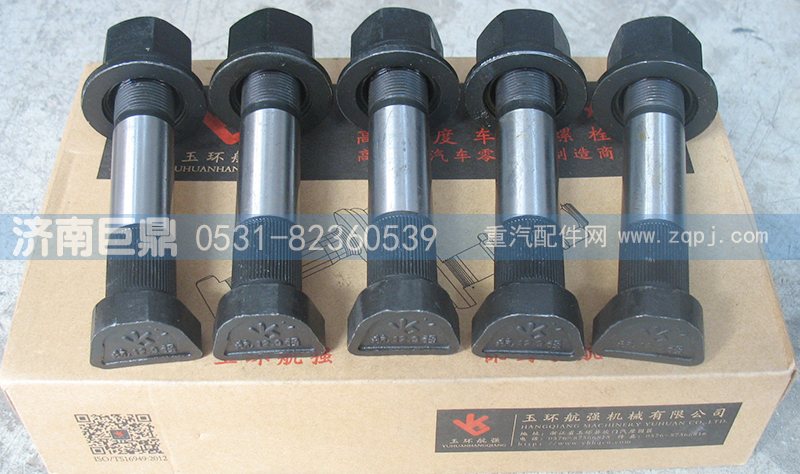 199112340123-22粗,玉環(huán)航強奔馳德龍加長滾花后輪胎螺絲,濟南鑫巨鼎汽車配件有限公司