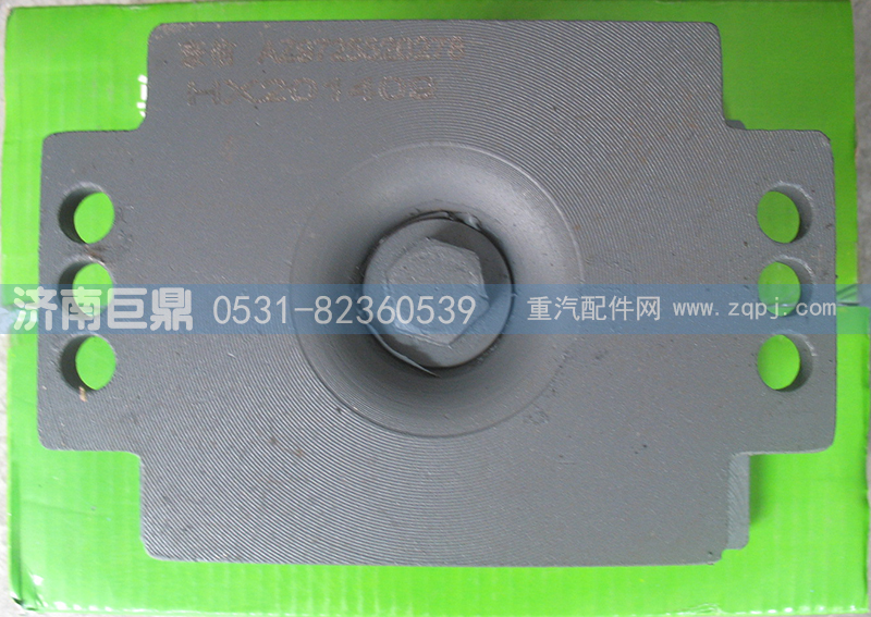 WG9725520278-10層,豪信十層聚氨酯橡膠支座,濟南鑫巨鼎汽車配件有限公司