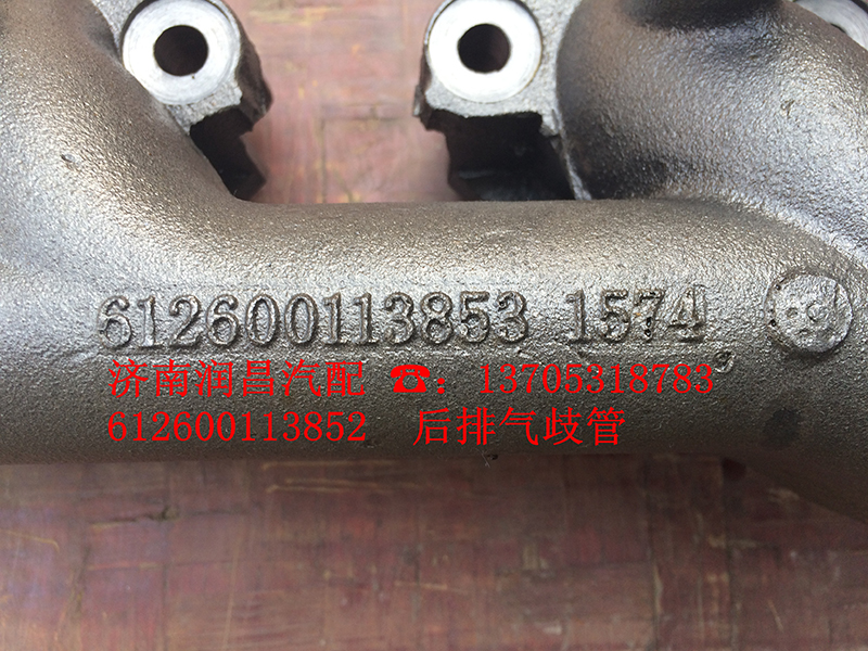612630010813,加油管組件,濟南路泰汽配有限公司
