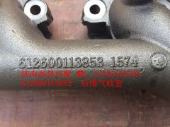 612630010813,加油管組件,濟南路泰汽配有限公司