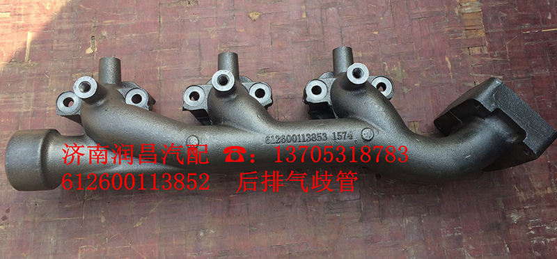 612630010813,加油管組件,濟南路泰汽配有限公司