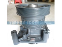 612600061359,濰柴發(fā)動機(jī)水泵總成,濟(jì)南昕愷汽車配件有限公司（濟(jì)南宏偉泵業(yè)）